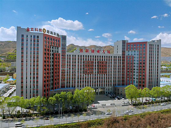 青海金云環(huán)境科技有限公司 青海金云環(huán)境科技有限公司